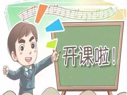 搞事情？！烈冰講師天團(tuán)要在線開課了！