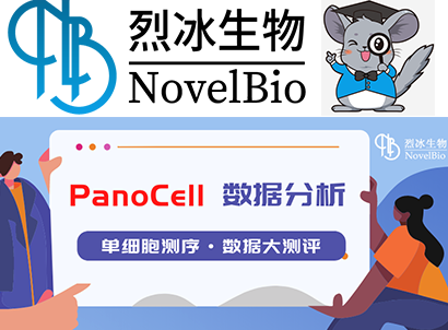 【新品實戰(zhàn)】 烈冰自研Panocell微孔芯片數(shù)據(jù)測評結果大公開?。?/></a></div>
                    <div   id=