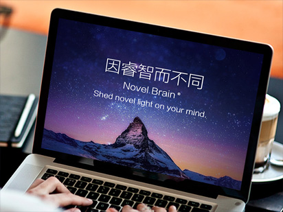 烈冰8周年！NovelBrain?云平臺再升級至V3.0，讓NovelBrain實現(xiàn)里程碑式飛躍！