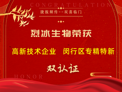 你有兩份國家發(fā)的「快遞」，請注意查收~~