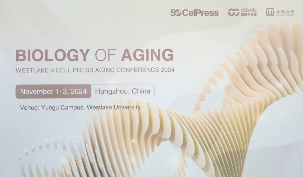 【展會回顧】烈冰智造驚艷亮相 ：2024“衰老生物學”國際大會